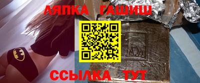 эйфоретик Балахна