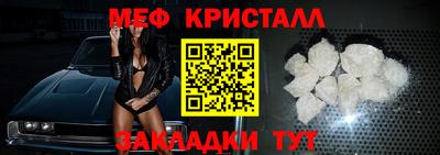 ALPHA PVP Балаково