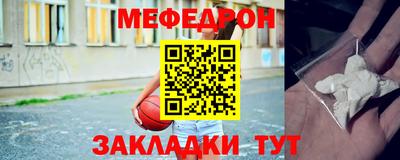 mix Балашиха