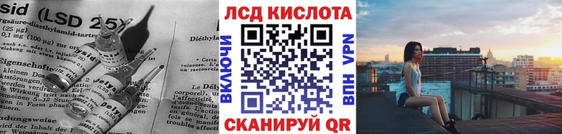 LSD-25 экстази ecstasy где можно купить Вязники