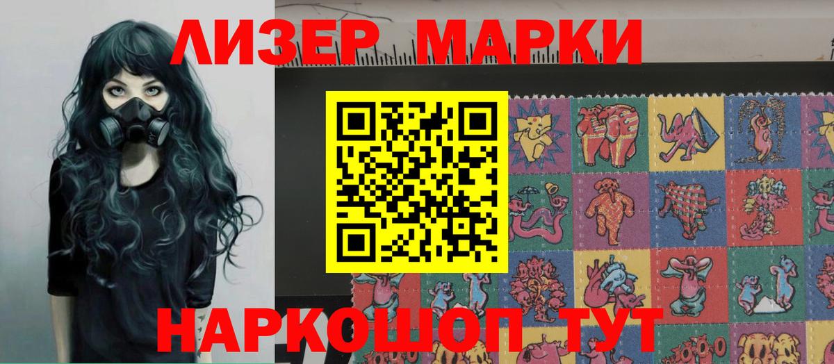 LSD-25 экстази кислота  Вход с VPN  Лсд 25 экстази кислота  Вязники 
