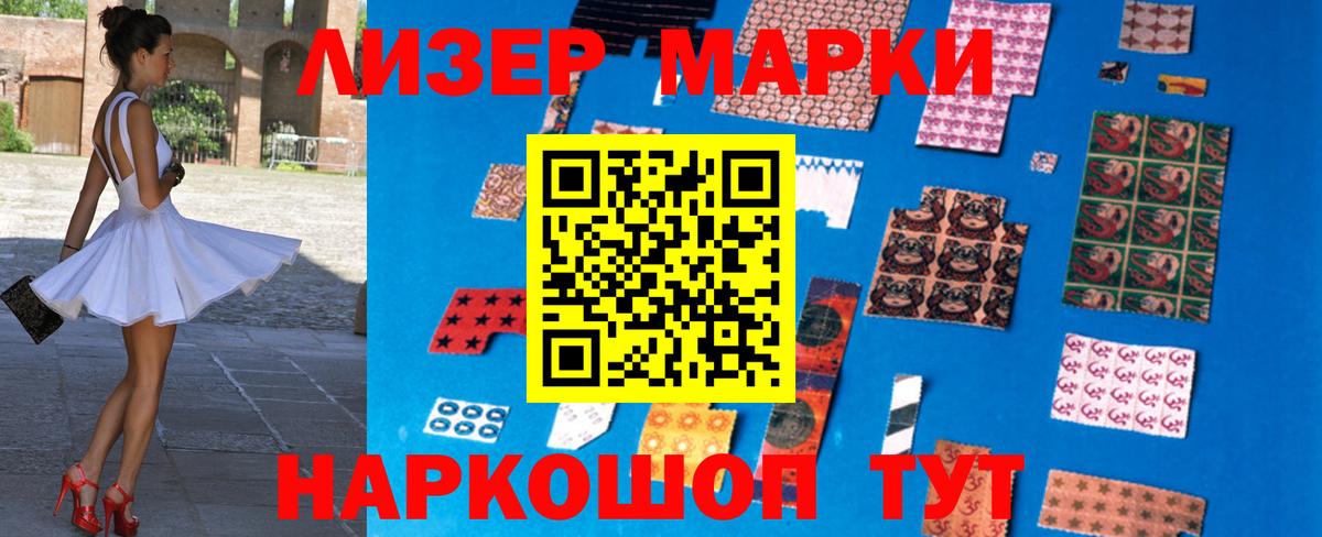LSD-25 экстази кислота Вязники