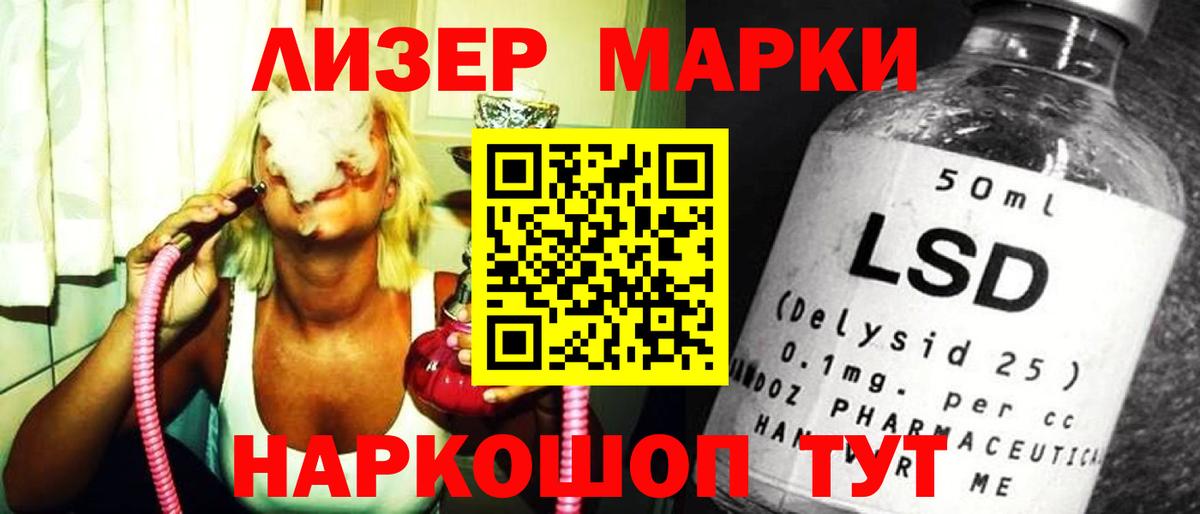 Лсд 25 экстази ecstasy Вязники