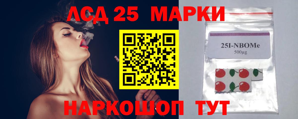 Лсд 25 экстази кислота  Лсд 25 экстази кислота  Лсд 25 экстази  Вязники 