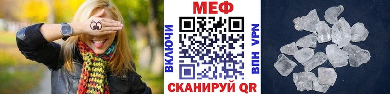 МЕФ мяу мяу  Вязники 