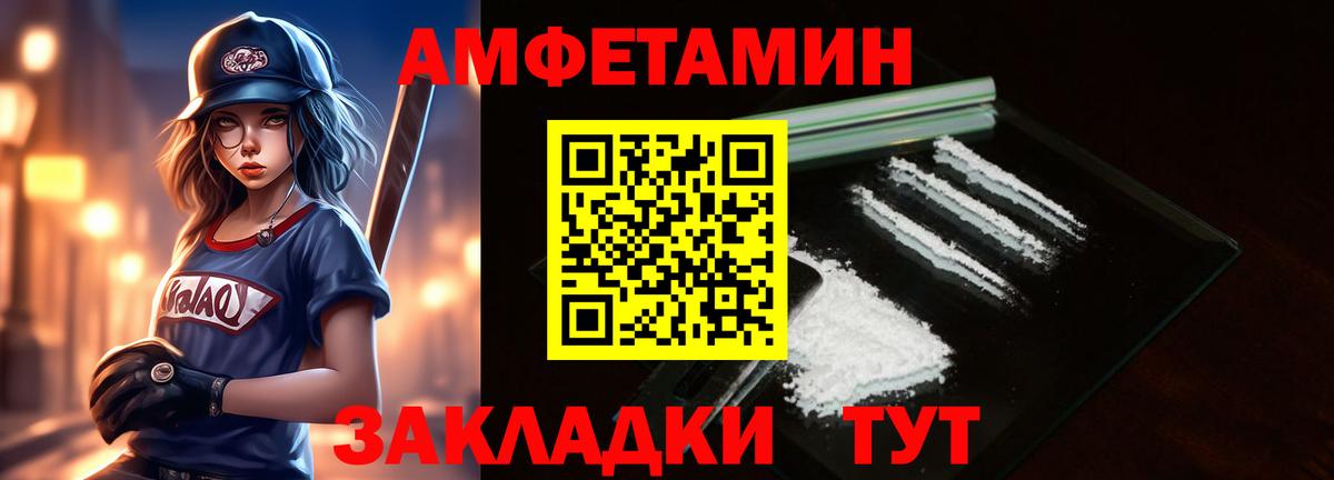 МЕТАМФЕТАМИН пудра  МЕТАМФЕТАМИН пудра  Вязники  Вход с VPN 