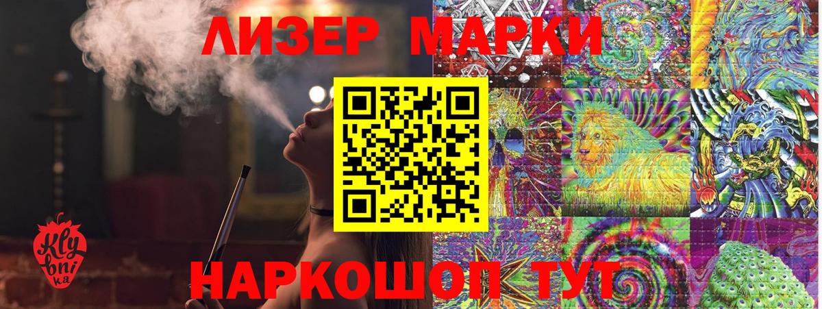 Вязники  Марки N-bome 1500мкг  Вход с VPN  Марки 25I-NBOMe  Марки N-bome 1500мкг 