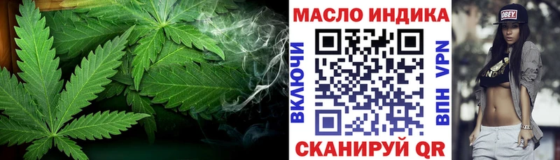 ТГК концентрат  KRAKEN ссылки  Вязники 