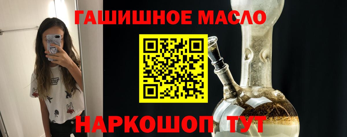 Вязники  ТГК Wax  Дистиллят ТГК жижа  где продают   Вход с VPN 