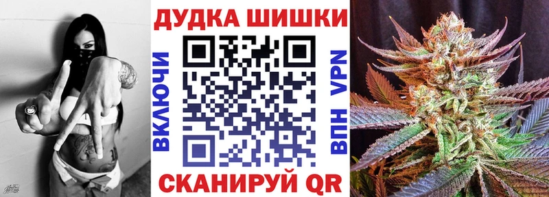 блэк спрут ТОР  Вязники  Бошки марихуана гибрид  продажа наркотиков 