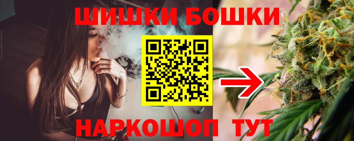Каннабис конопля  Вход с VPN  Вязники  Бошки Шишки планчик  Канабис AK-47 