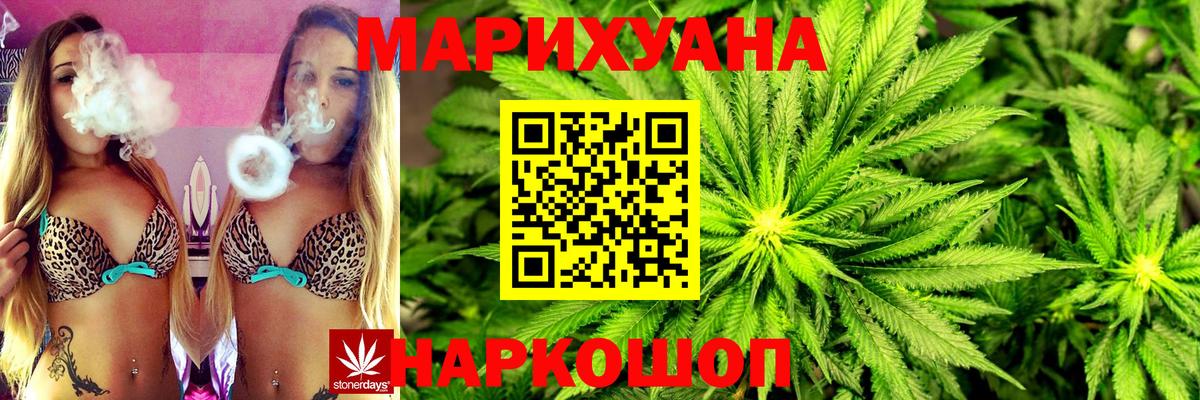 Бошки Шишки VHQ Вязники